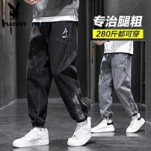 花花公子牛仔褲男秋冬新款寬松直筒彈力大碼高腰休閑加絨修身長褲~喜喜好物~ 歷史價格詳細信息