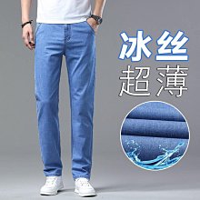 男士牛仔褲 男褲 長褲 直筒褲 褲子 牛仔褲男 牛仔長褲 直筒牛仔褲 男生長褲 大尺碼牛仔褲 男牛仔褲 顯瘦牛仔褲 歷史價格詳細信息