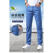 冰氧吧窄版闊腿牛仔褲女淺藍色2023夏季新款直筒褲女垂感蘆薈白 歷史價格詳細信息