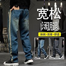 牛仔褲男秋季直筒褲男士闊腿美式潮牌新塘高端寬松彈力男生長褲子 歷史價格詳細信息