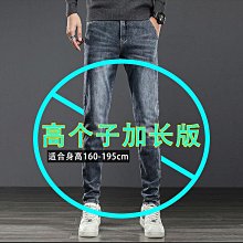 秋冬彈力緊身窄管牛仔褲男韓版藍色刮爛休閒潮流精神小夥長褲子潮 歷史價格詳細信息