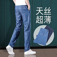 【潮人衣櫃】夏季超薄男馬甲無袖無袖馬夾男運動薄背心外穿輕薄透氣皮膚衣T恤男士服裝 歷史價格詳細信息