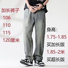 【潮人衣櫃】春秋加厚牛仔褲男 高街痞帥丹寧牛仔寬鬆直筒褲港風復古闊腿長褲子男 歷史價格詳細信息