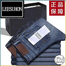 秋冬牛仔褲男緊身直筒彈力鬆緊腰頭抽繩拉鍊休閒褲 歷史價格詳細信息