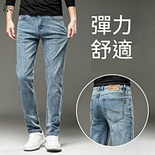 【潮人衣櫃】春秋加厚牛仔褲男 高街痞帥丹寧牛仔寬鬆直筒褲港風復古闊腿長褲子男 歷史價格詳細信息