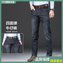 【潮人衣櫃】素色緊身牛仔長褲 牛仔窄管褲 牛仔束口褲 牛仔 男長褲 男褲子 男韓版牛仔褲 潮牌牛仔褲 潮流小夥 秋季哈倫褲 歷史價格詳細信息