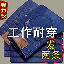牛仔工作褲男耐磨寬鬆休閒幹活上班穿的勞保褲大碼男士工作服褲子 歷史價格詳細信息