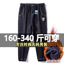 大碼牛仔褲潮胖男裝九分寬鬆直筒褲闊腿胖子9分加肥加大夏季薄款 歷史價格詳細信息