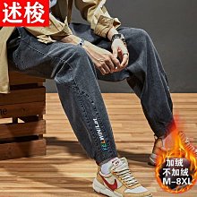 牛仔褲男春秋冬季2022新款春秋直筒寬松休閑長褲潮牌九分運動褲子 歷史價格詳細信息