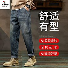 【潮人衣櫃】鳥彈力款褲富貴夏男襠雙褶松筒牛仔直寬薄中老年深褲男高腰爸爸子¨ 歷史價格詳細信息