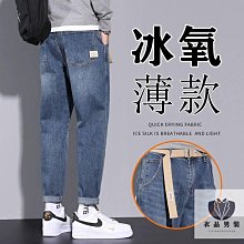 夏季薄款牛仔褲男 寬鬆直筒彈力牛仔褲子 百搭潮流商務休閒長褲 歷史價格詳細信息