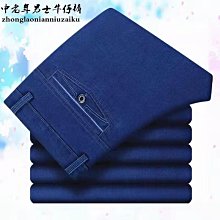 【牛仔褲】牛仔褲男秋冬款韓版潮牌男士高端休閑潮流修身加絨加厚保暖長褲子 歷史價格詳細信息