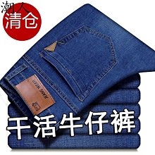 潮人 春夏季 薄款 彈力 男士牛仔褲 男直筒 寬鬆 休閒 百搭 淺色大尺碼高腰男褲子 歷史價格詳細信息