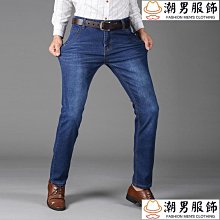 爆款男式牛仔褲子男士韓版修身直筒彈力褲青年褲男裝 歷史價格詳細信息
