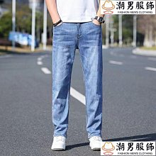 丹寧牛仔 牛仔長褲 新款牛仔褲男 韓版修身男褲 破洞牛仔褲 休閒長褲 水洗牛仔褲 男小腳牛仔褲 男生長褲-至簡原創 歷史價格詳細信息