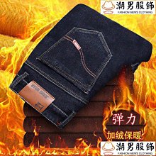 大尺碼 彈力褲腰 牛仔褲 男 秋季直筒寬鬆簡約加肥大尺碼 肥佬彈力褲腰長褲子 歷史價格詳細信息