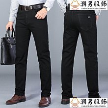 黑色牛仔褲男士秋冬新款大尺碼寬鬆美式高街vibe風破洞修身煙管褲子 歷史價格詳細信息