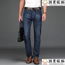 春季新款男士彈力牛仔褲青年時尚修身小直筒百搭商務休閒牛仔長褲 歷史價格詳細信息