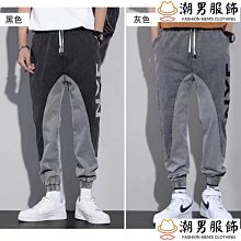 牛仔褲男春秋季潮牌修身寬鬆彈力百搭韓版潮流秋季新款休閒長褲男-22號穿搭 歷史價格詳細信息