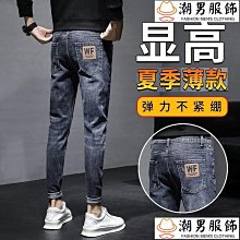 2023牛仔褲男士 韓版潮流牛仔褲 商務百搭休閑長褲 彈力中腰直筒寬鬆牛仔褲男 工作褲 大呎碼男裝褲子 歷史價格詳細信息