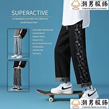 港風夏季休閑褲男寬松直筒九分褲韓版休閑百搭垂墜感西裝褲潮-毛毛男裝 歷史價格詳細信息
