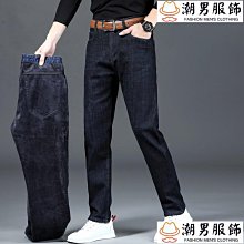 彈力加絨牛仔褲男 丹寧牛仔 直筒寬鬆大尺碼長褲 工作褲 中年冬季厚款高腰褲 彈力長褲男工裝褲 防風防寒男生長褲 歷史價格詳細信息