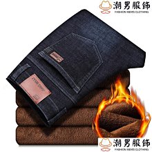 冬季加絨加厚牛仔褲男寬松直筒彈力男式褲子商務修身潮流大碼長褲 Y003 歷史價格詳細信息