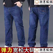 大碼牛仔褲潮胖男裝九分寬鬆直筒褲闊腿胖子9分加肥加大夏季薄款 歷史價格詳細信息