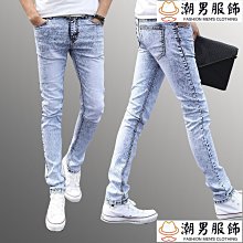 彈力 牛仔九分褲 牛仔褲休閒長褲 牛仔破洞褲 男生長褲 工作褲長褲 (LN756)【FIZZE】 歷史價格詳細信息