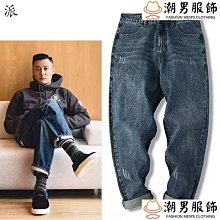 牛仔褲男士春秋冬季潮牌直筒寬松闊腿褲港風薄款拖地休閑長褲子男 歷史價格詳細信息