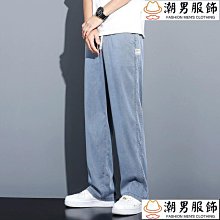 夏季薄款牛仔褲男士褲子寬松彈力小直筒休閑長褲子修身中青年男褲 歷史價格詳細信息