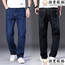 牛仔褲 休閒褲 直筒褲 長褲男 冰絲牛仔褲 冰絲休閒褲 夏季薄款牛仔褲休閒褲長褲 歷史價格詳細信息