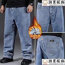 大尺碼長褲【潮男】大尺碼褲子 寬鬆潮牌大碼男裝四季款寬松牛仔褲加肥加大碼彈力直筒大碼牛仔長褲 歷史價格詳細信息