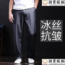 春夏季薄款牛仔褲男加肥加大碼寬松直筒彈力男士胖子松緊腰肥佬褲 歷史價格詳細信息
