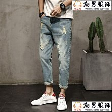 夏天破洞九分牛仔褲男寬松直筒修身乞丐褲港風哈倫褲9分休閑褲子-毛毛男裝 歷史價格詳細信息