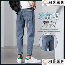 九分牛仔褲男夏季薄款2022年新款春秋潮牌直筒修身小腳休閑長褲子 歷史價格詳細信息