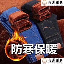 彈力牛仔褲男士寬鬆直筒潮牌哈倫男褲春秋款休閒褲子男-毛毛男裝 歷史價格詳細信息