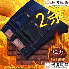 秋冬牛仔褲男加絨加厚大碼彈力褲子男士寬松休閑束腳松緊 歷史價格詳細信息