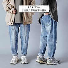 【YIJIAYI】牛仔破褲 破褲 穿了阿嬤會罵的 高磅數 膝蓋刀割褲 (0256) 歷史價格詳細信息