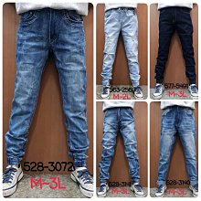 牛仔縮口褲 彈性牛仔褲Jogger Jeans鬆緊腰牛仔長褲 顯瘦丹寧束口褲 鬆緊褲管(337-2161)男 sun-e 歷史價格詳細信息