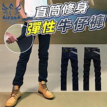 高磅數丹寧牛仔褲 IFOA【67140】 歷史價格詳細信息