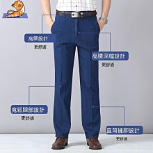 男士牛仔褲 男性牛仔褲 牛仔長褲男 精品男裝 休閒褲男  彈力男士牛仔褲新款春秋韓版緊身休閒潮流牛仔褲子-22號穿搭 歷史價格詳細信息