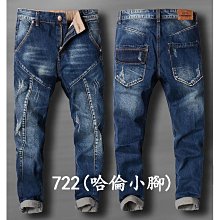 大碼牛仔褲 大碼長褲 大尺寸長褲 大尺碼長褲 夏季大碼牛仔褲男加肥加大破洞乞丐九分束腳寬松胖子 哈倫褲薄款 歷史價格詳細信息