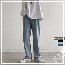 牛仔落地褲 寬版牛仔褲 落地牛仔褲男生 深色牛仔褲男 深藍寬褲 大寬褲 牛仔落地寬褲 牛仔寬褲男 　水洗寬鬆直筒闊腿褲 歷史價格詳細信息