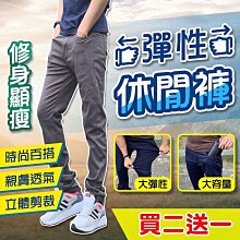丹寧顯瘦縮口褲 DENIM JOGGER 牛仔縮腳褲 側貼袋束口褲 束腳慢跑褲 牛仔長褲(321-6050) 歷史價格詳細信息