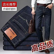 春夏季新款中老年牛仔褲男士彈力高腰深襠直筒寬松爸爸休閑長褲子 大呎碼牛仔褲 夏季薄款 加肥加大 牛仔褲男 丹尼牛仔褲 歷史價格詳細信息