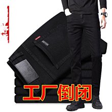 秋冬款 彈力牛仔褲 純黑色 男士牛仔褲 男修身 直筒 百搭 休閑 寬松 工作長褲潮流 歷史價格詳細信息