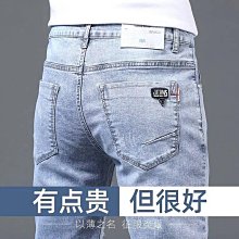 褲子男春季新款修身小腳休閒褲韓版潮流男士捲邊九分褲鬆緊褲 歷史價格詳細信息