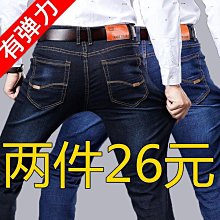牛仔長褲 男 牛仔褲男寬鬆直筒潮牌束腳韓版潮流高街淺色復古哈倫嘻哈九分褲子-潮流精選 歷史價格詳細信息