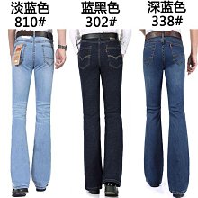 喇叭牛仔褲 微喇叭褲 高腰牛仔褲 美式高街 水洗牛仔褲 男生褲子 闊腿褲 白色牛仔褲 韓國長褲 拉鏈開叉喇叭褲男生 長褲 歷史價格詳細信息